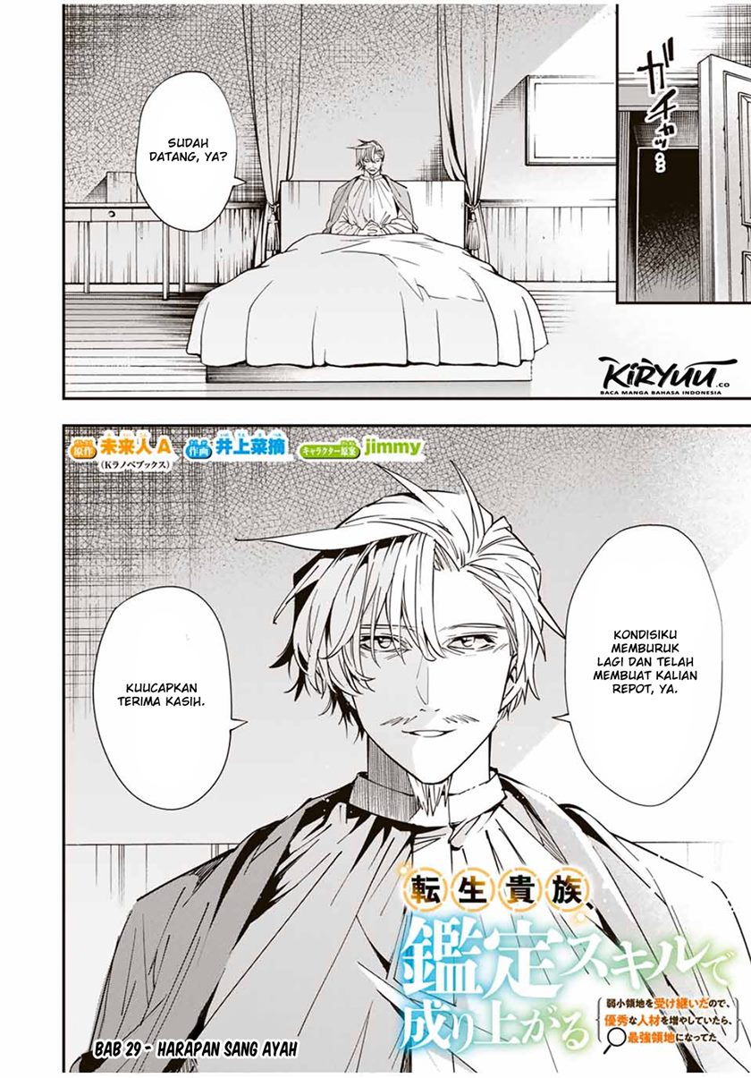 Reincarnated as an Aristocrat with an Appraisal Skill Chapter 29 Gambar 3