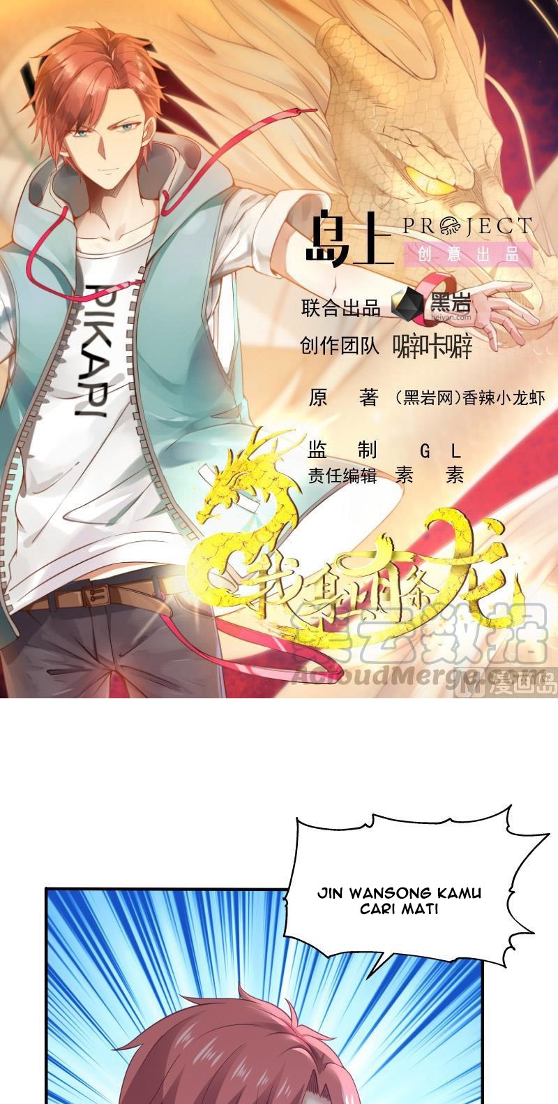 Manhua I Have a Dragon on My Body Chapter 301 gambar nomor 2
