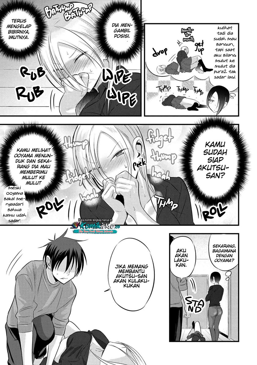 Please Go Home, Akutsu-san! Chapter 56 Gambar 4