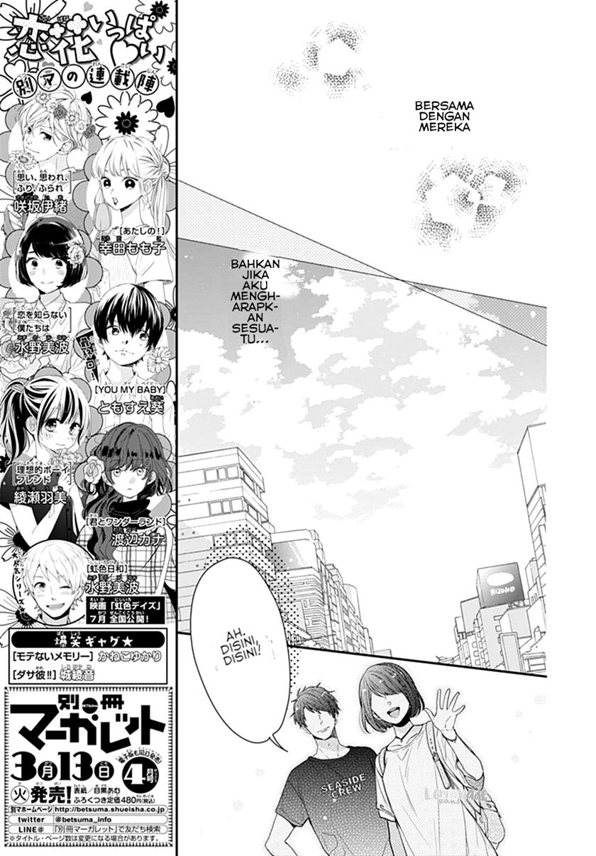 Koi wo Shiranai Bokutachi wa Chapter 09 Gambar 14