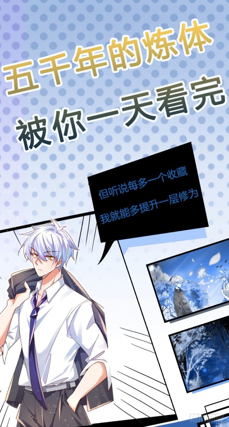 100.000 Layers Of Body Refining: I Raise All Emperor Chapter 01 Gambar 31