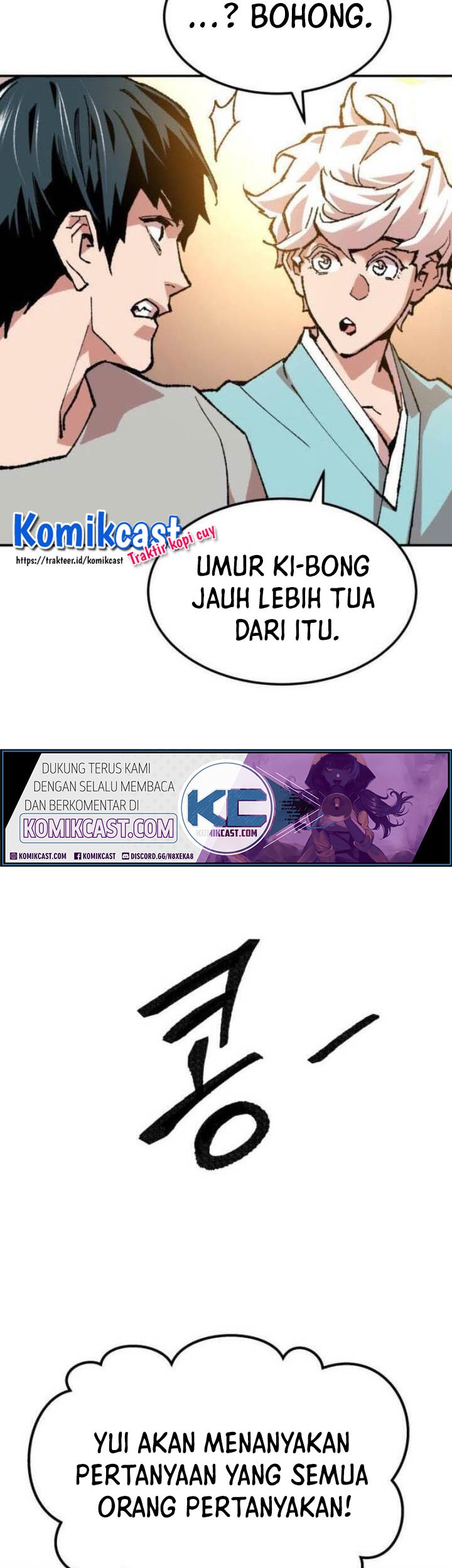 Limit Breaker Chapter 17 Gambar 79