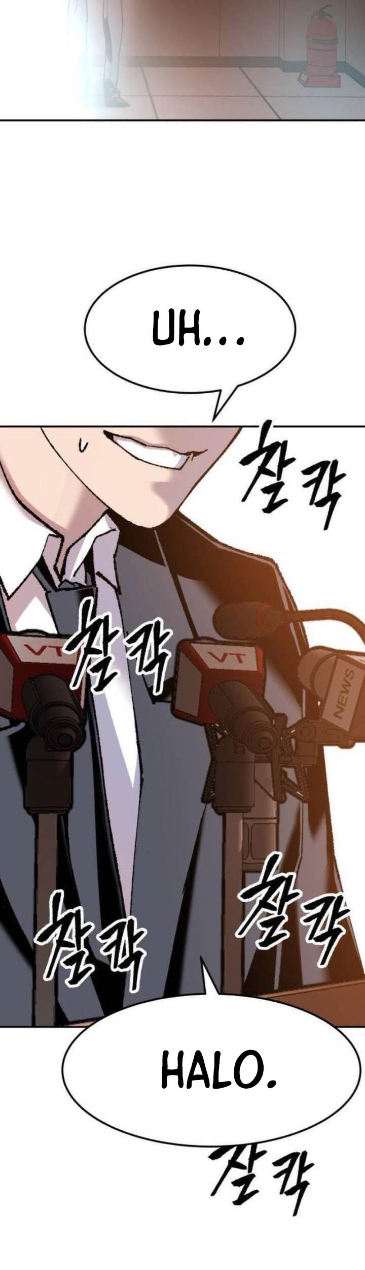 Limit Breaker Chapter 17 Gambar 6