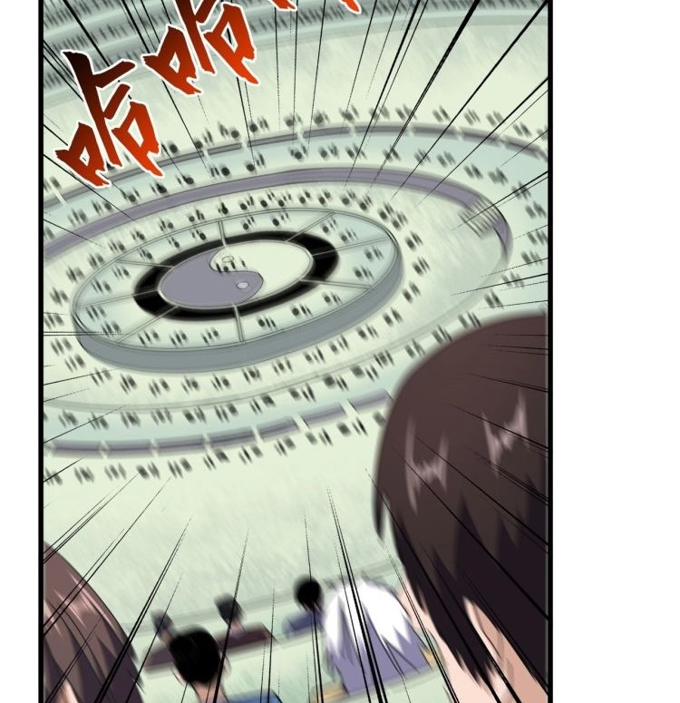 Magic Emperor Chapter 166 Gambar 23