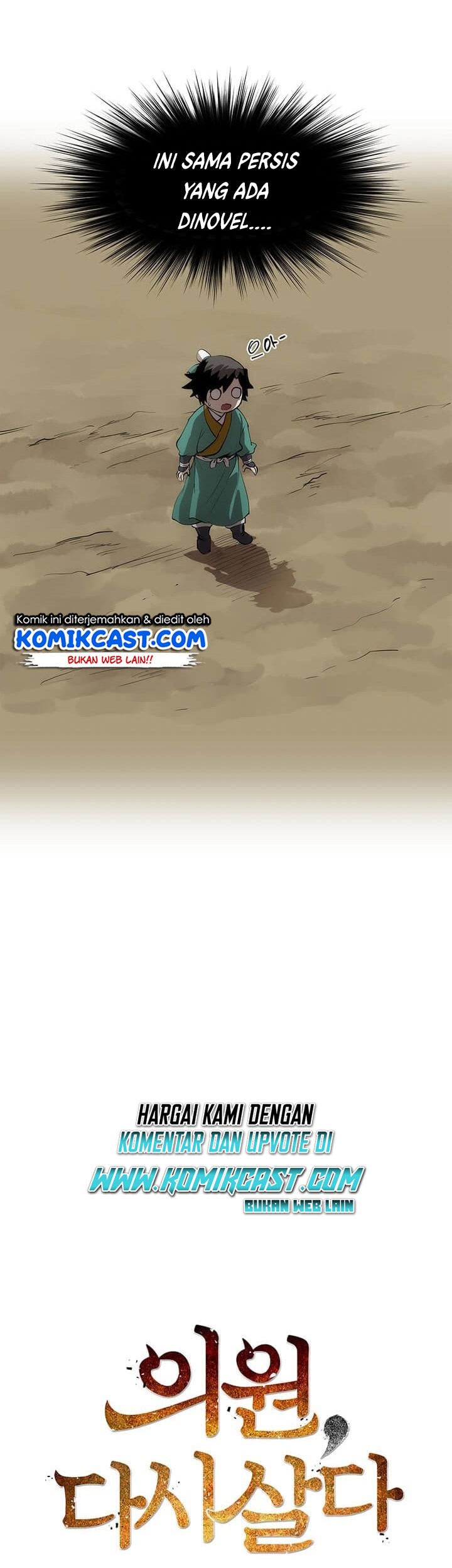 Doctor’s Rebirth Chapter 03 Gambar 14