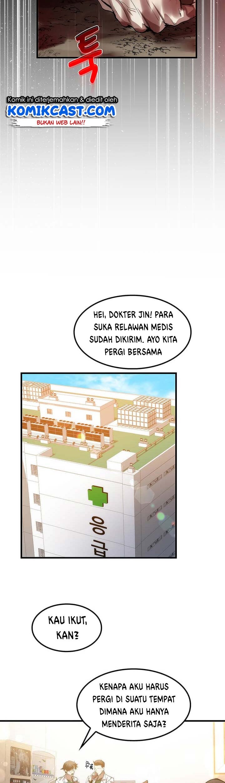 Doctor’s Rebirth Chapter 01 Gambar 4