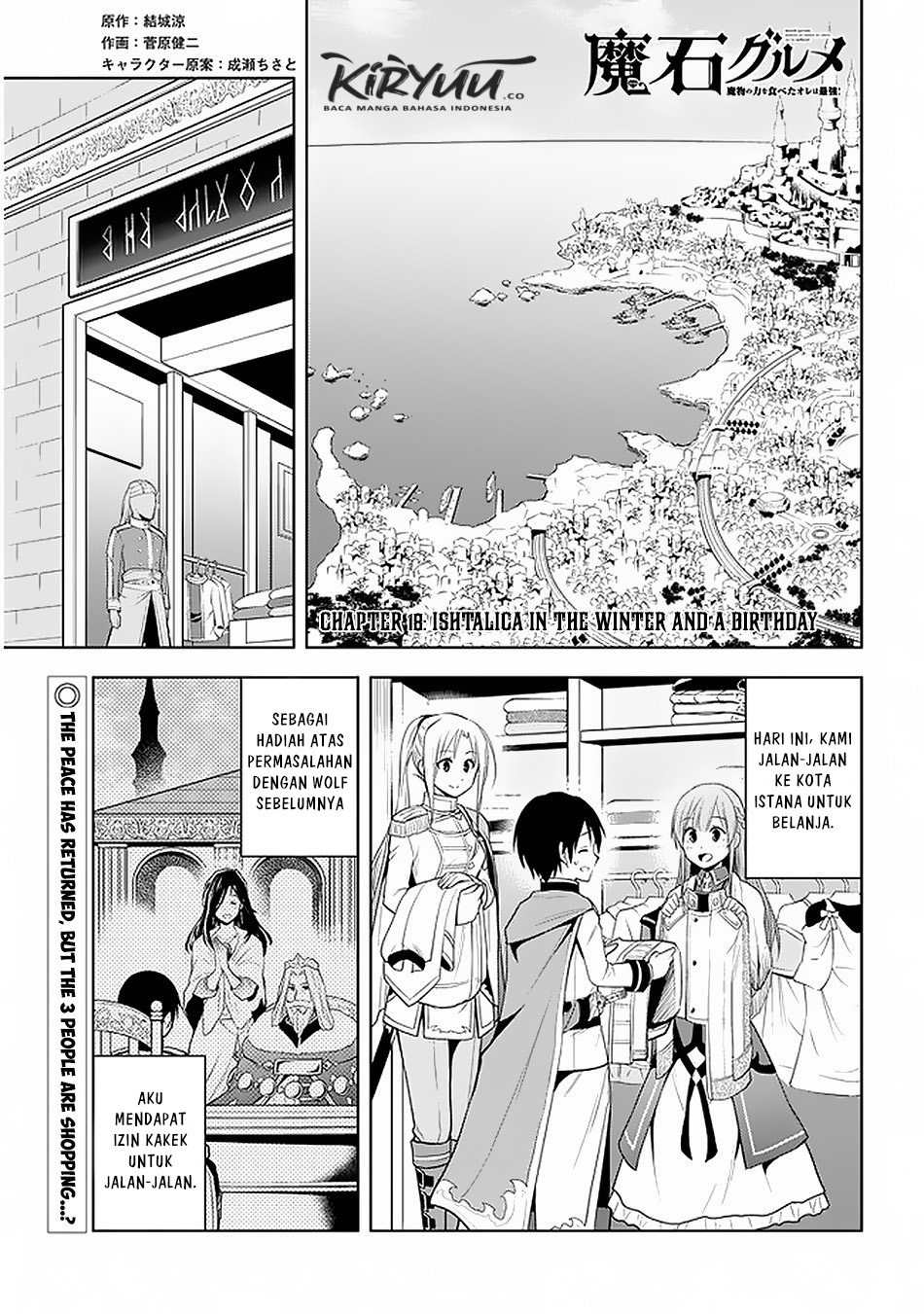 Maseki Gurume: Mamono no Chikara o Tabeta Ore wa Saikyou Chapter 18 Gambar 5