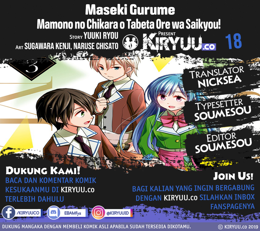 Manga Maseki Gurume: Mamono no Chikara o Tabeta Ore wa Saikyou Chapter 18 gambar nomor 2