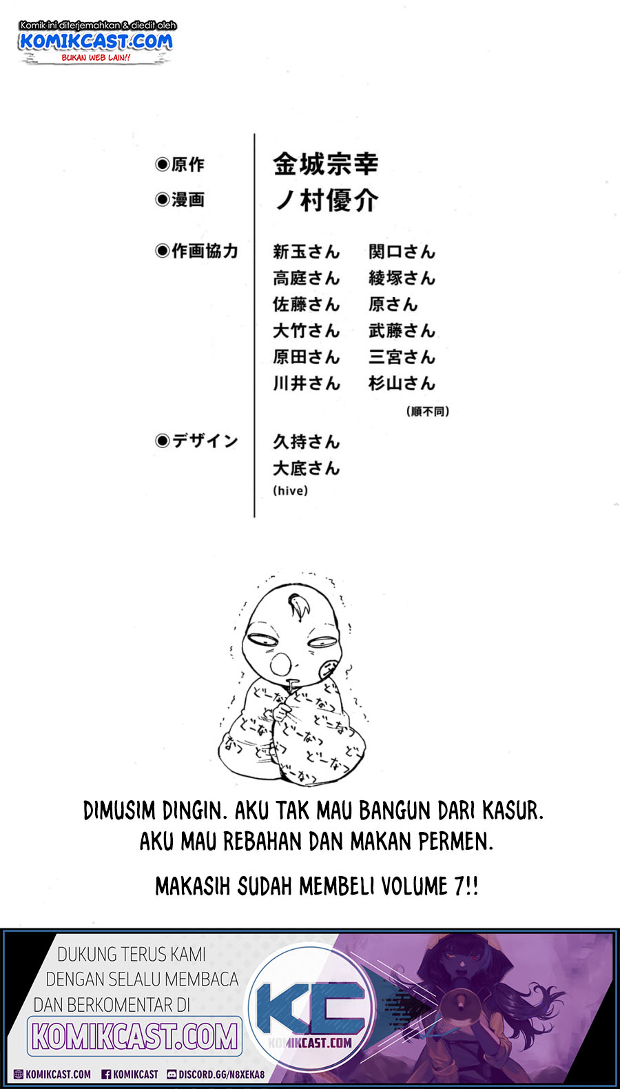 Blue Lock Chapter 63.5 Gambar 8