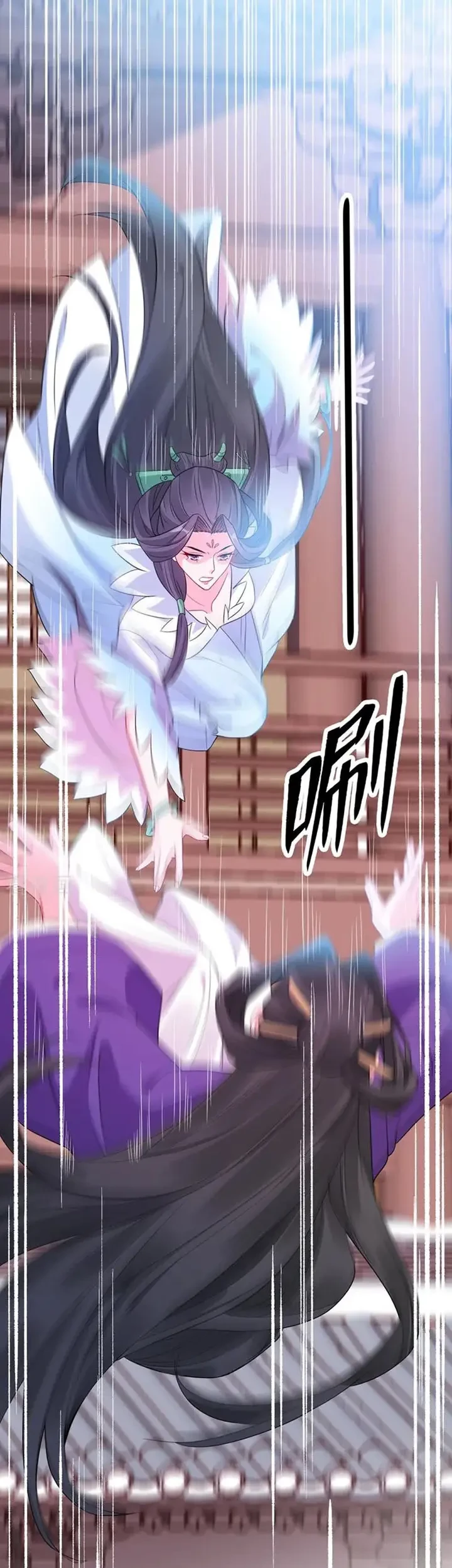 My Chubby Princess Chapter 04 Gambar 25