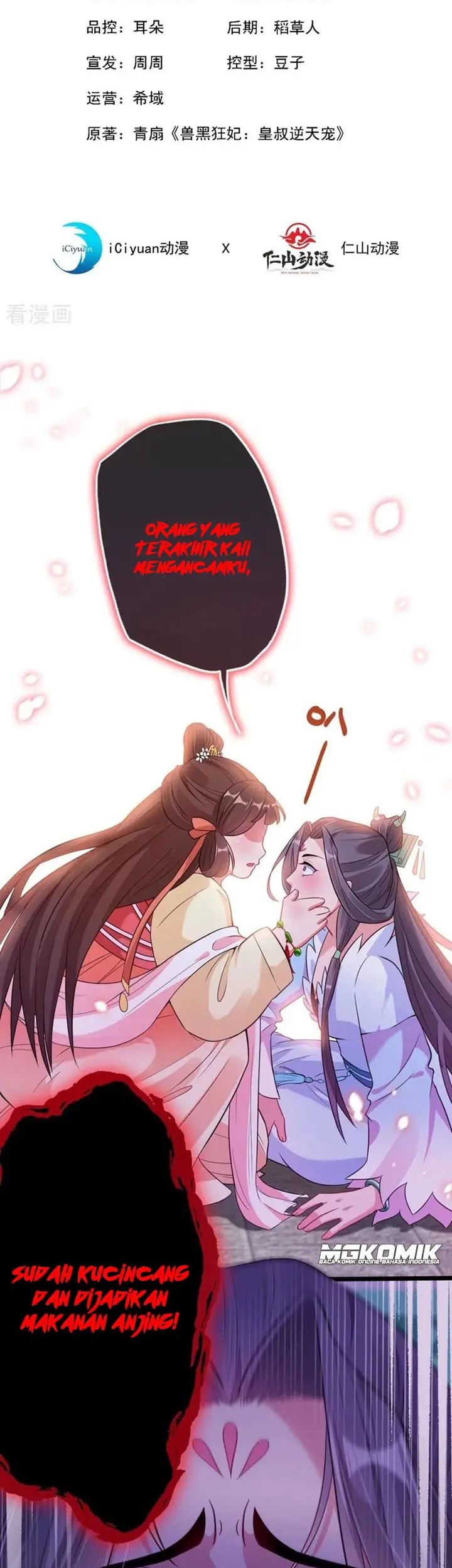 Manhua My Chubby Princess Chapter 03 gambar nomor 2
