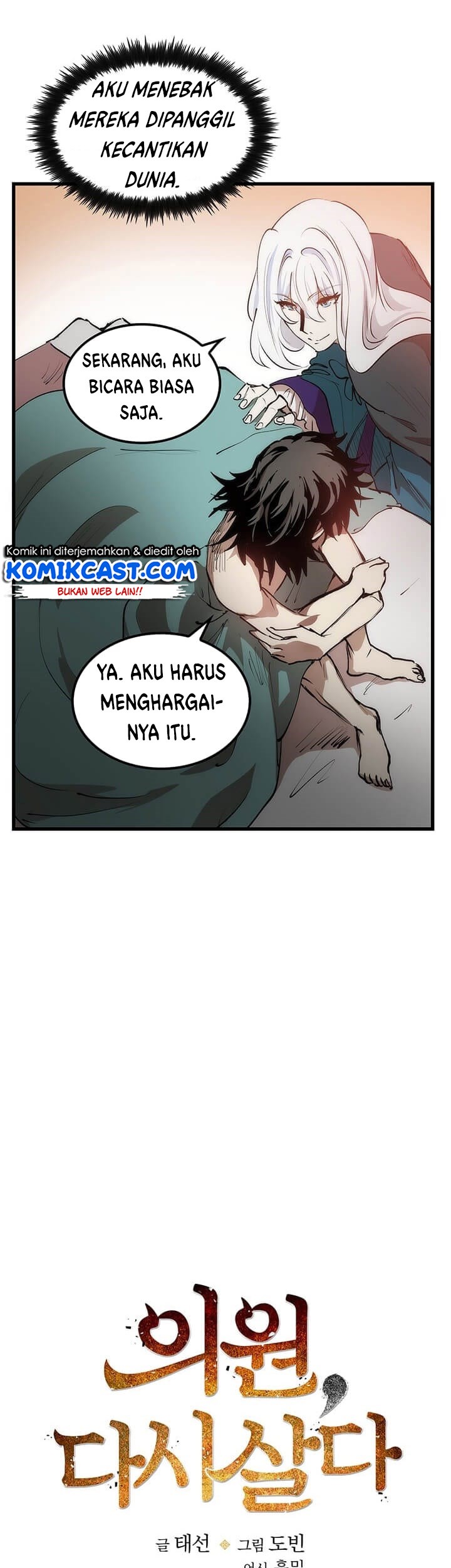 Doctor’s Rebirth Chapter 05 Gambar 8