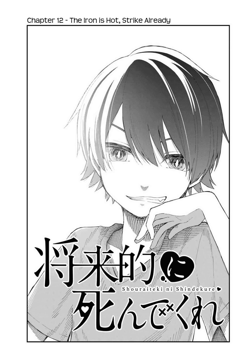 Shouraiteki ni Shinde Kure Chapter 12 Gambar 3
