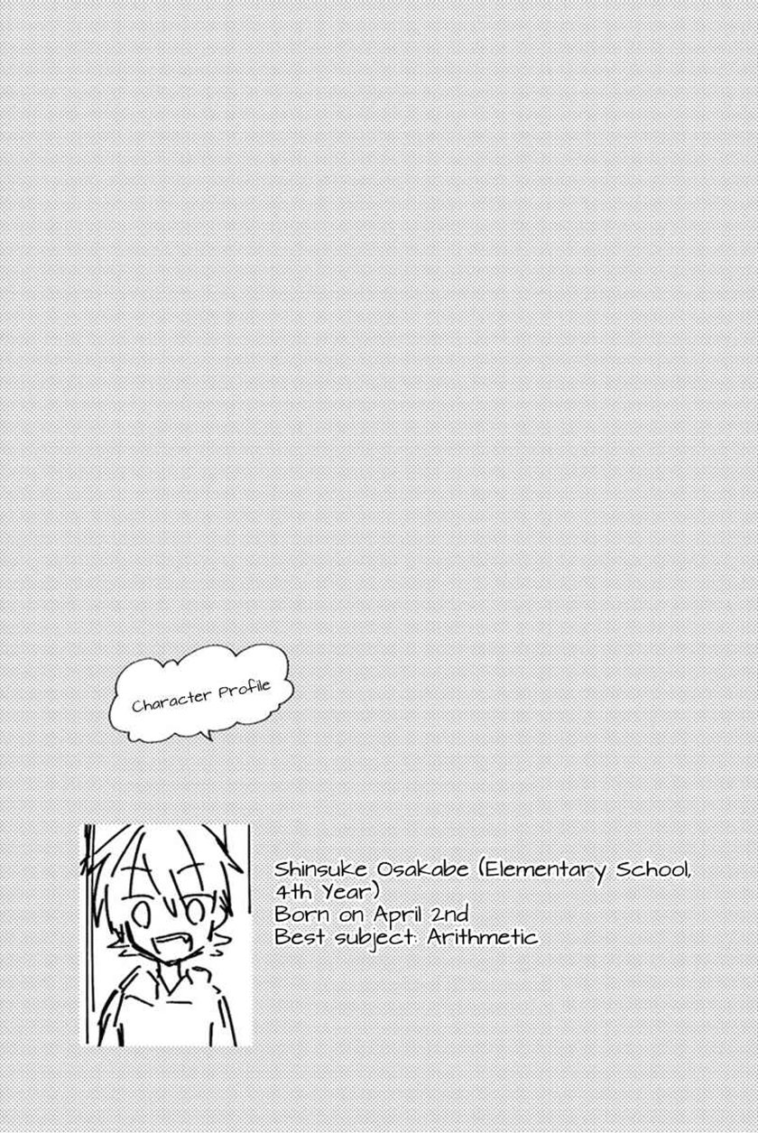 Shouraiteki ni Shinde Kure Chapter 11 Gambar 25