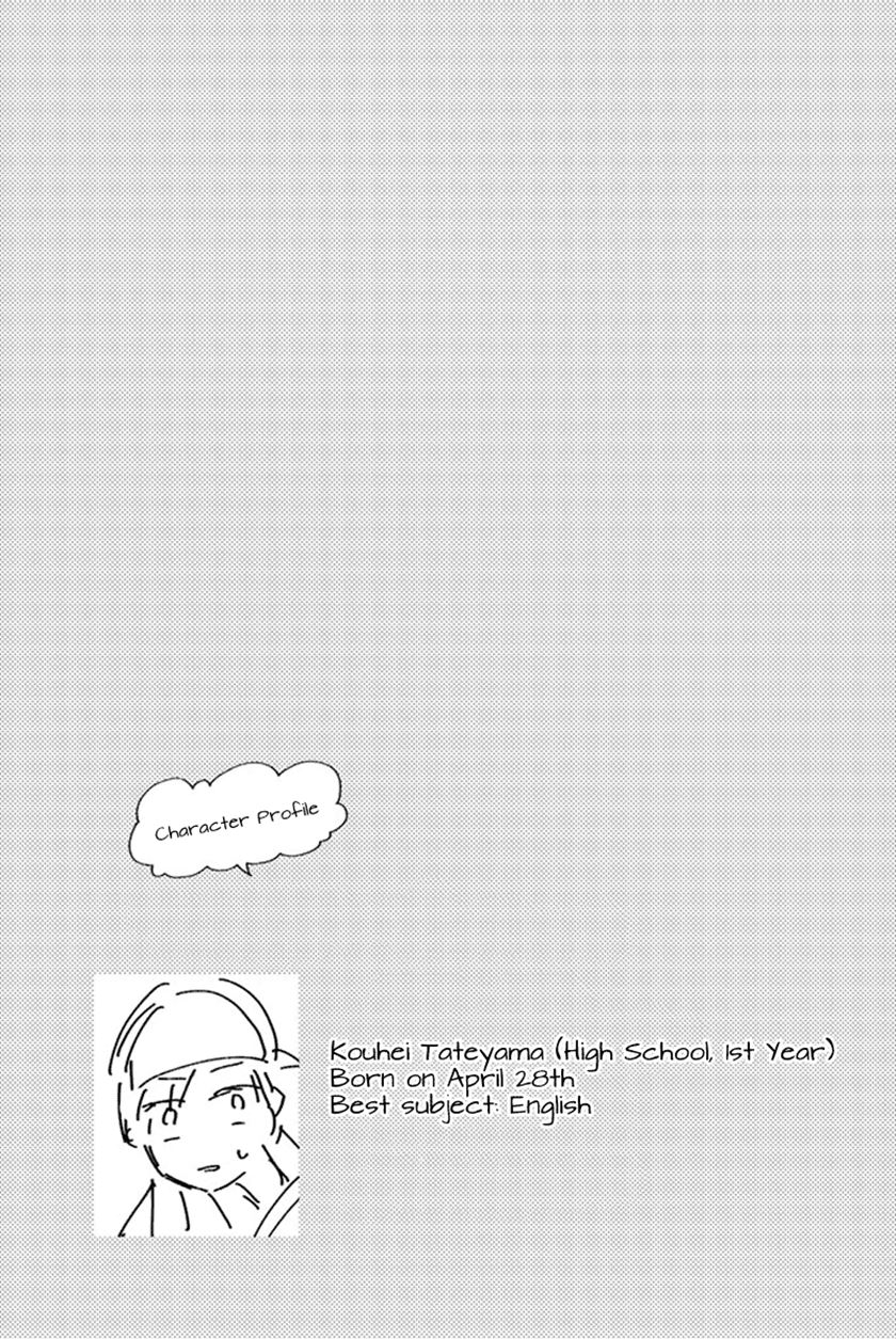 Shouraiteki ni Shinde Kure Chapter 10 Gambar 25