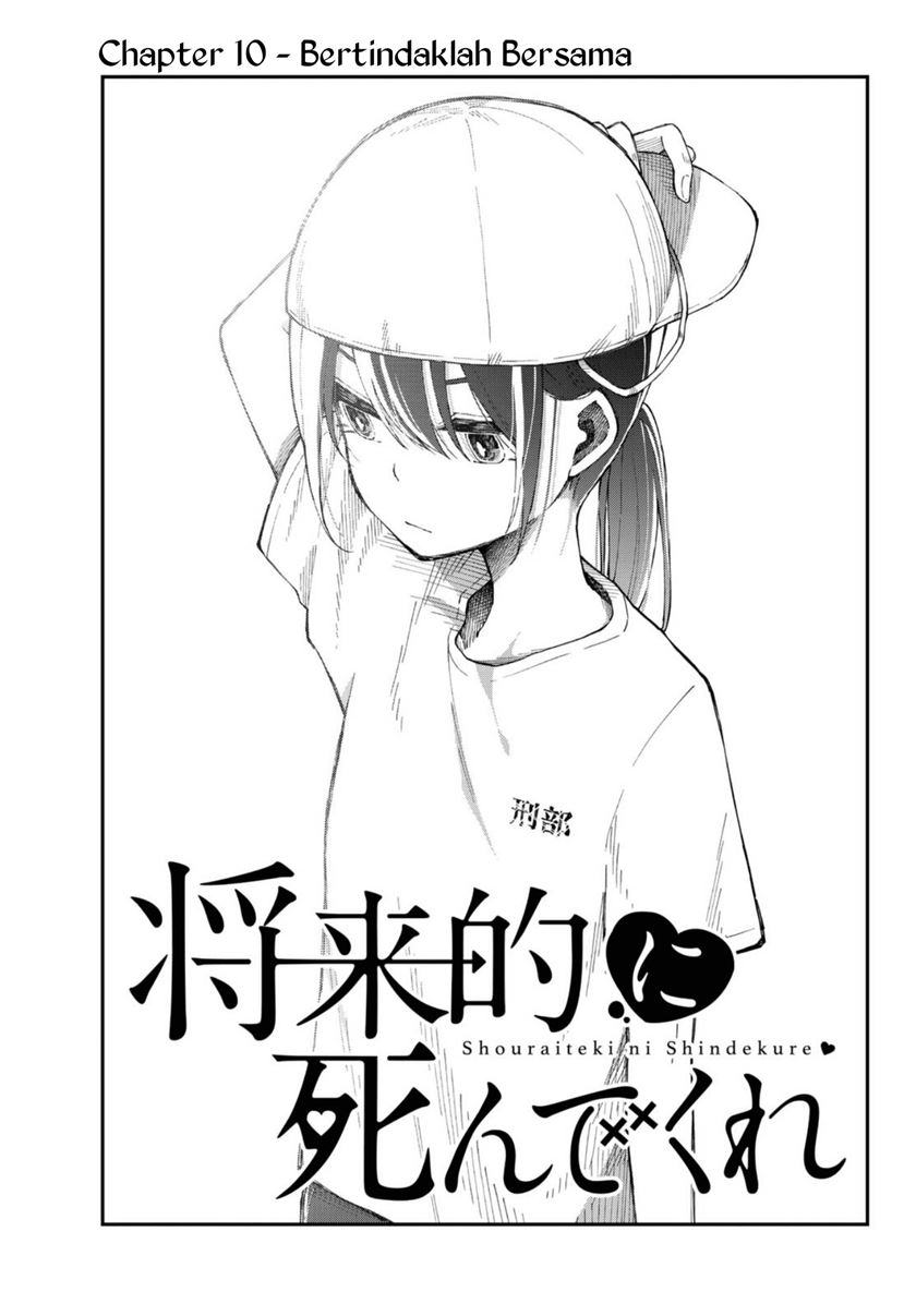 Shouraiteki ni Shinde Kure Chapter 10 Gambar 3