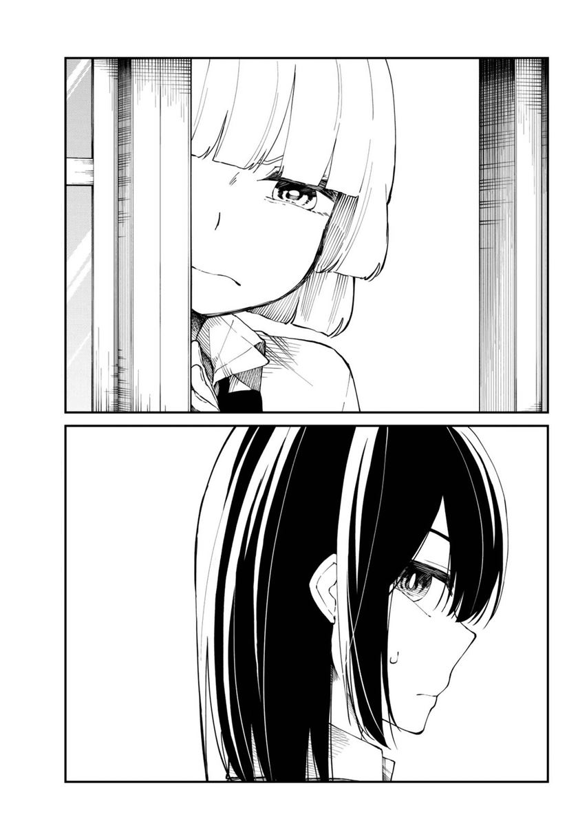 Komik Shouraiteki ni Shinde Kure Chapter 09 gambar nomor 1