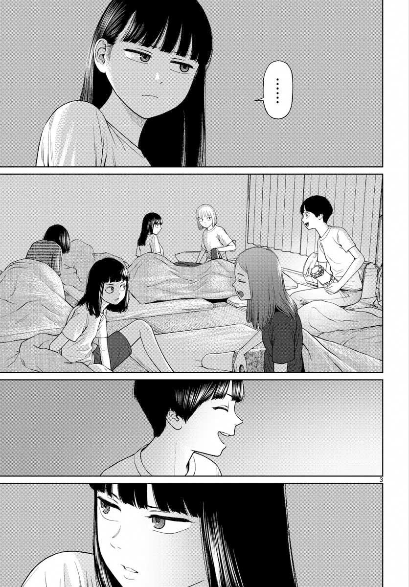 Vampeerz, My Peer Vampires Chapter 22 Gambar 6