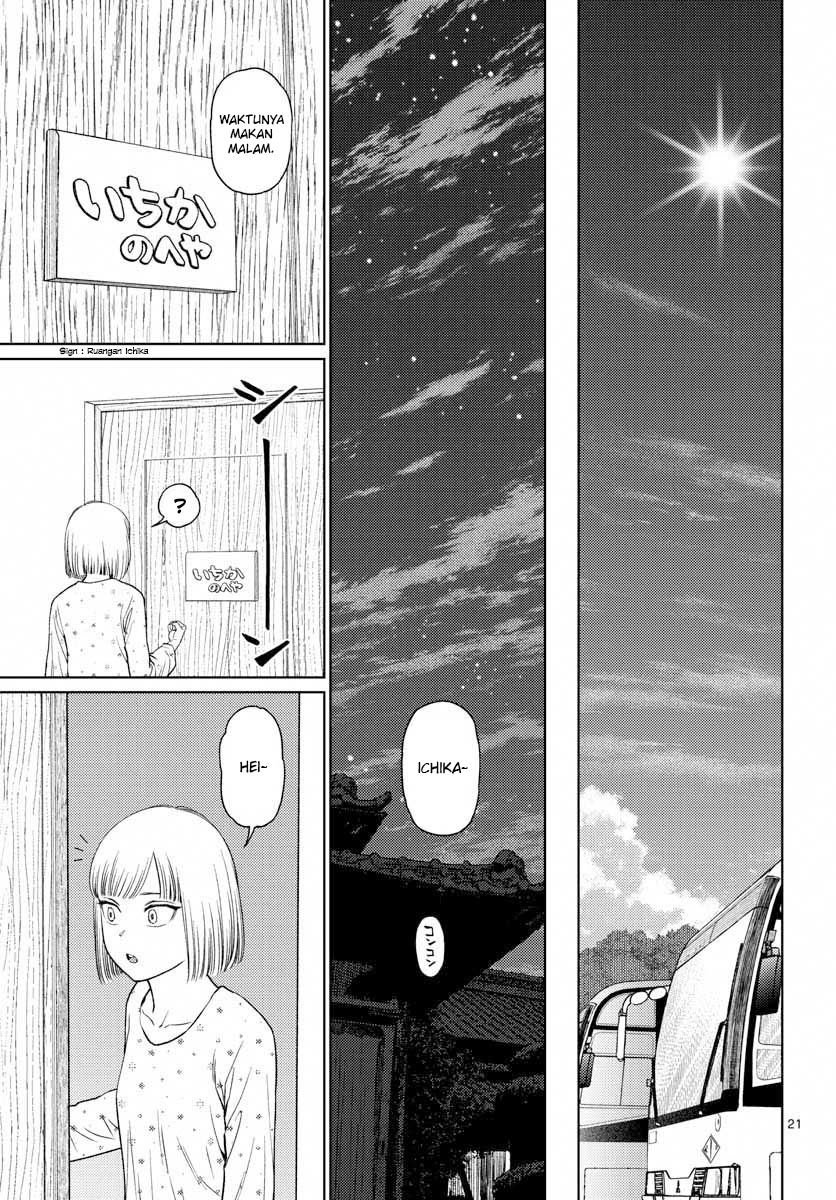 Vampeerz, My Peer Vampires Chapter 22 Gambar 24