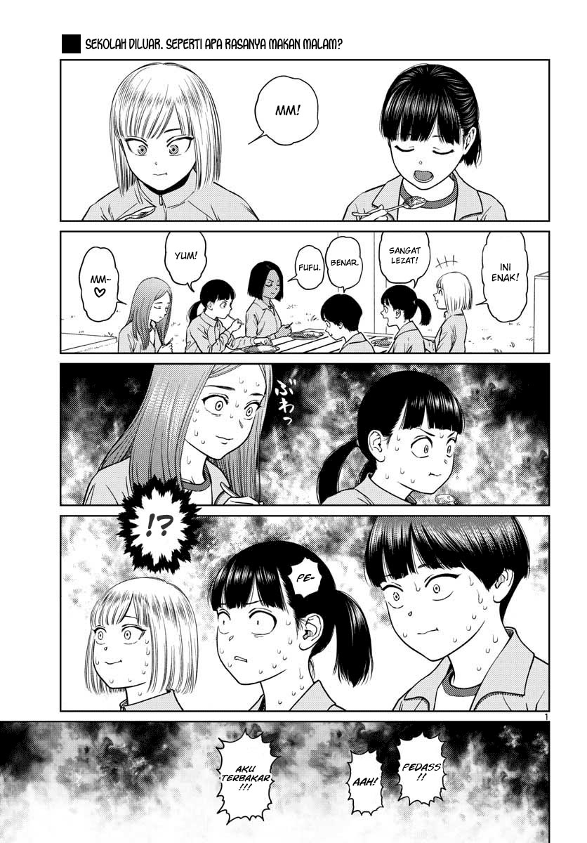 Vampeerz, My Peer Vampires Chapter 21 Gambar 4