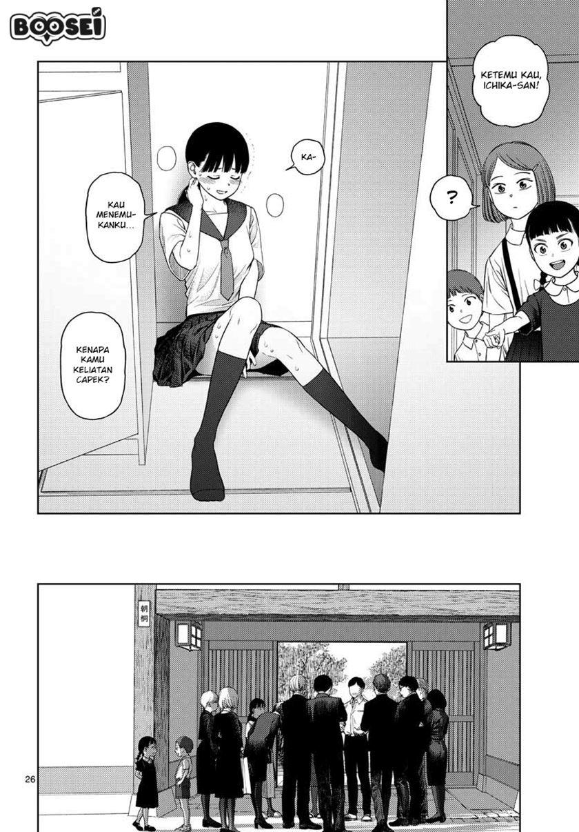 Vampeerz, My Peer Vampires Chapter 19 Gambar 26