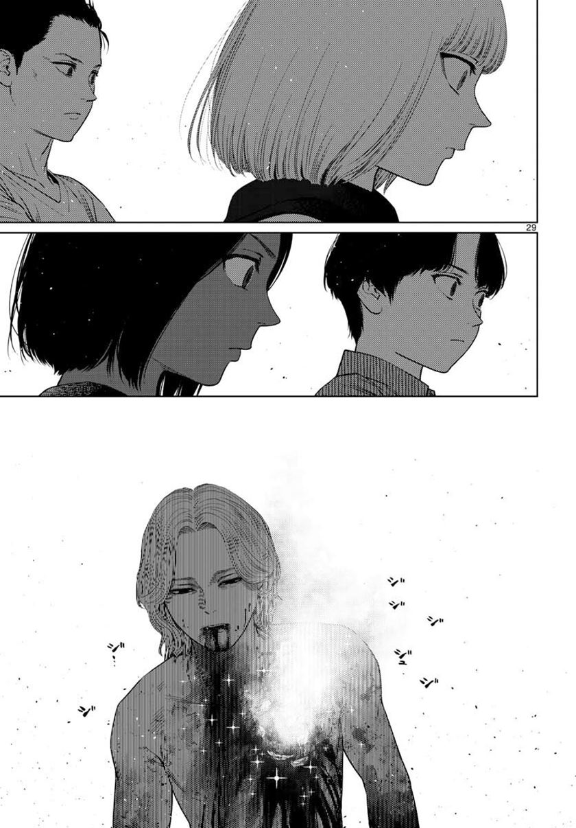 Vampeerz, My Peer Vampires Chapter 19 Gambar 29