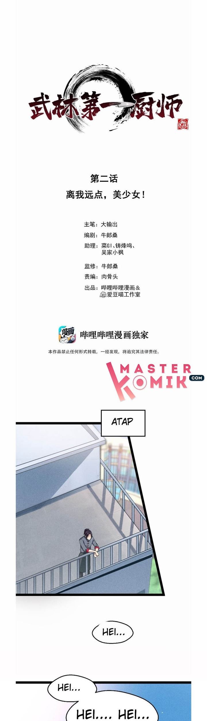 Manhua Supreme Martial Chef Chapter 02 gambar nomor 2