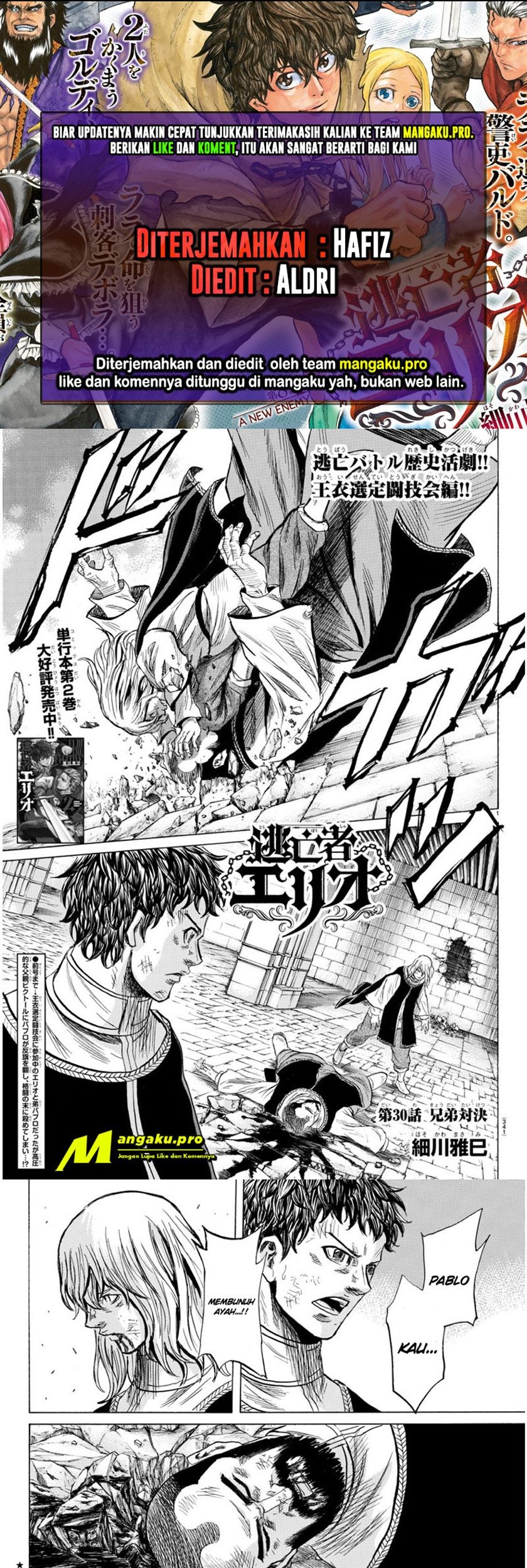 Komik Toubousha Elio Chapter 30 gambar nomor 1