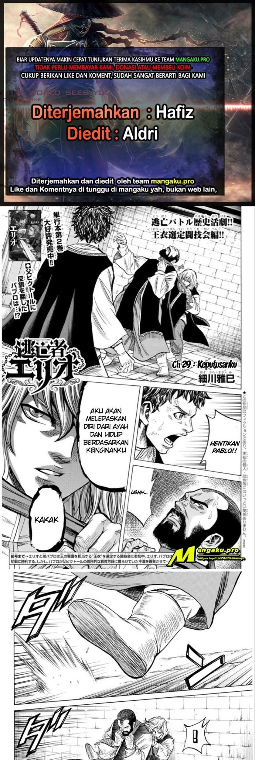 Komik Toubousha Elio Chapter 29 gambar nomor 1