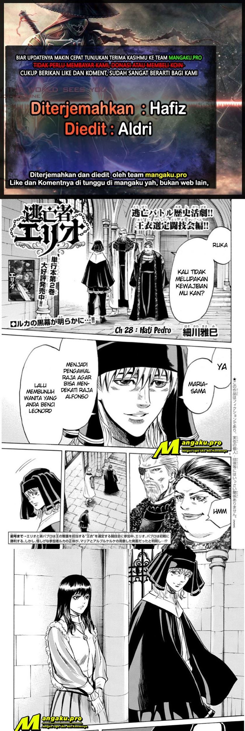 Komik Toubousha Elio Chapter 28 gambar nomor 1