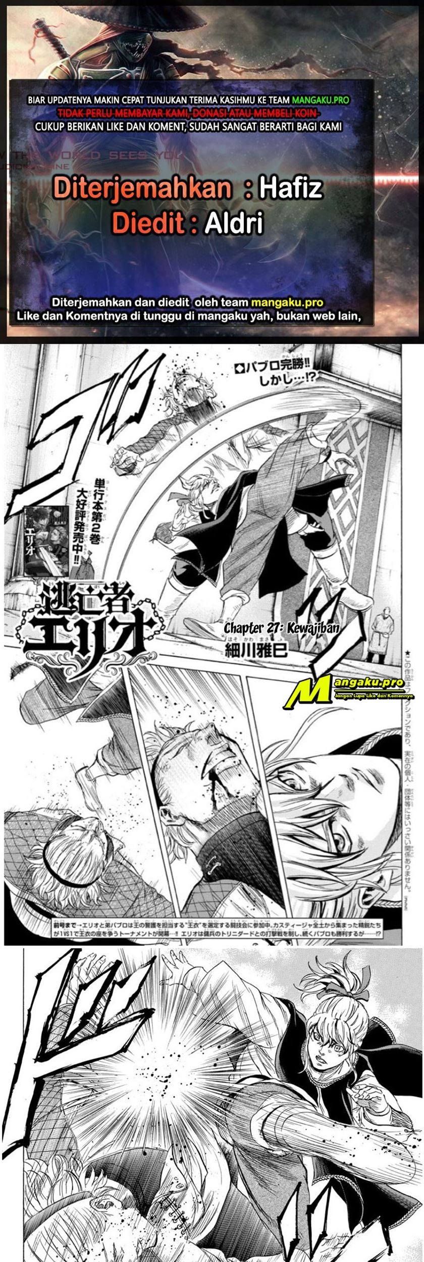 Komik Toubousha Elio Chapter 27 gambar nomor 1