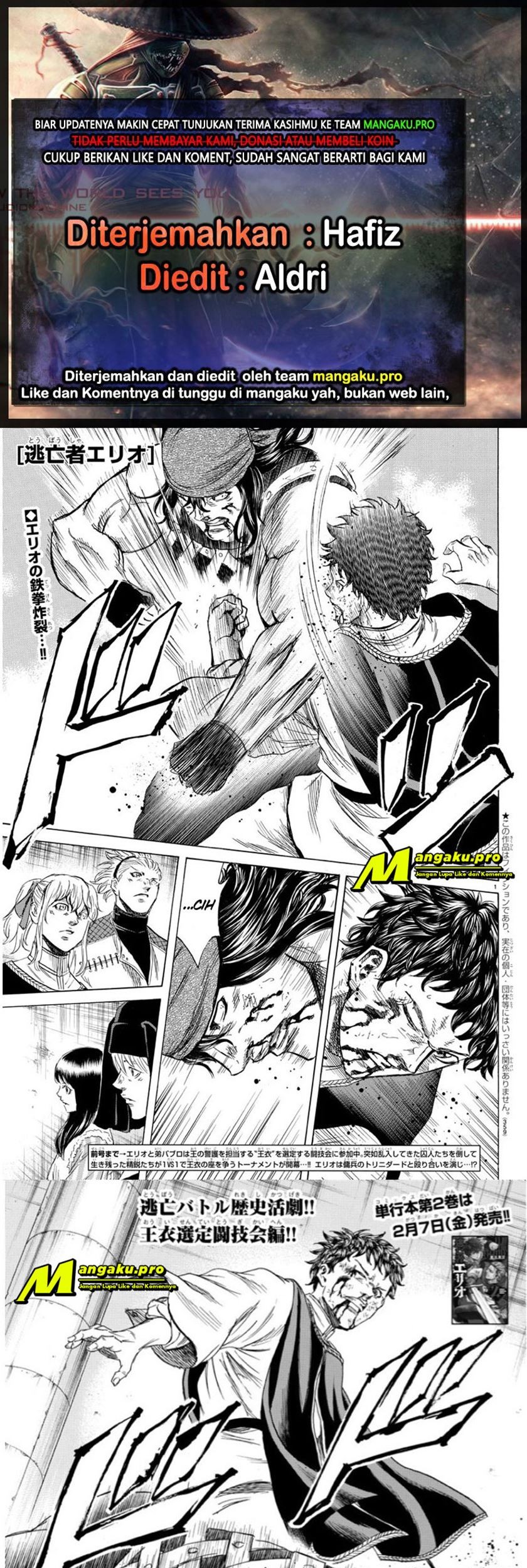 Komik Toubousha Elio Chapter 26 gambar nomor 1