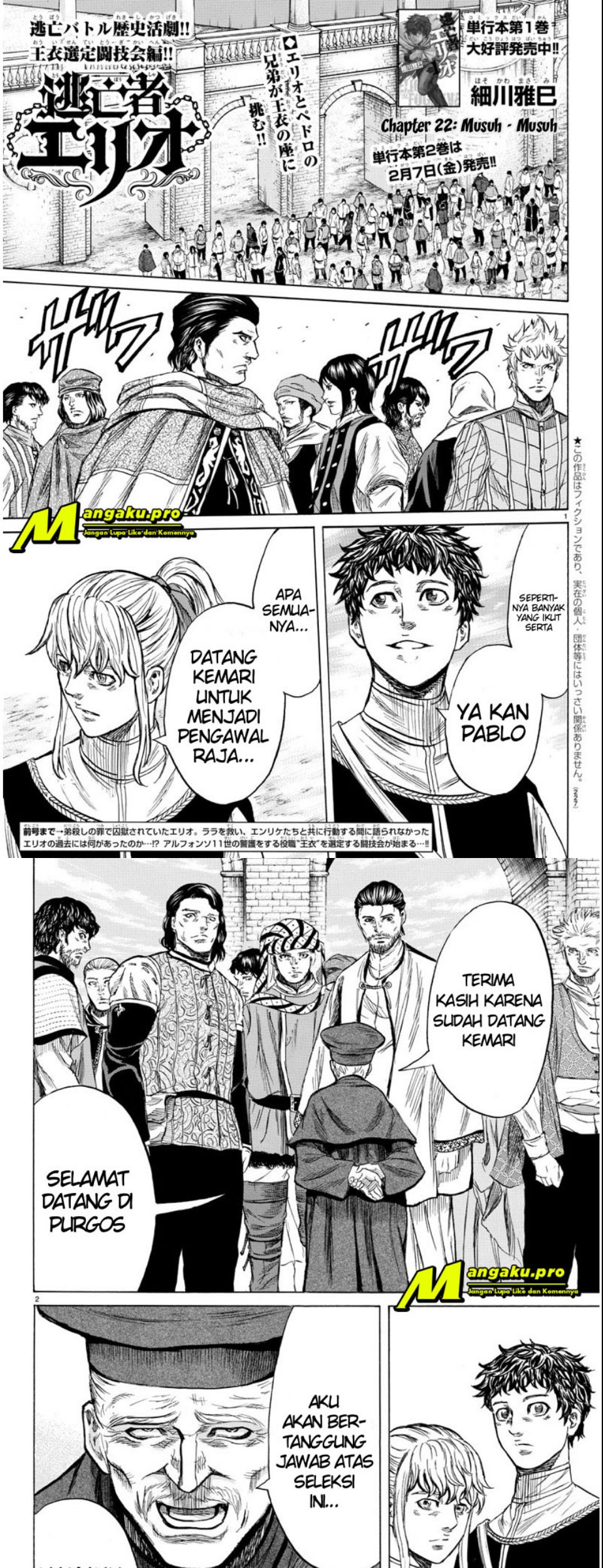 Komik Toubousha Elio Chapter 22 gambar nomor 1