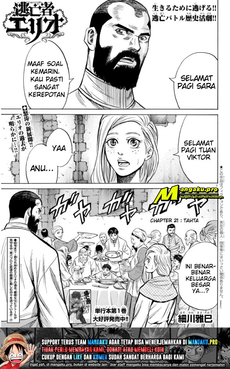 Komik Toubousha Elio Chapter 21 gambar nomor 1