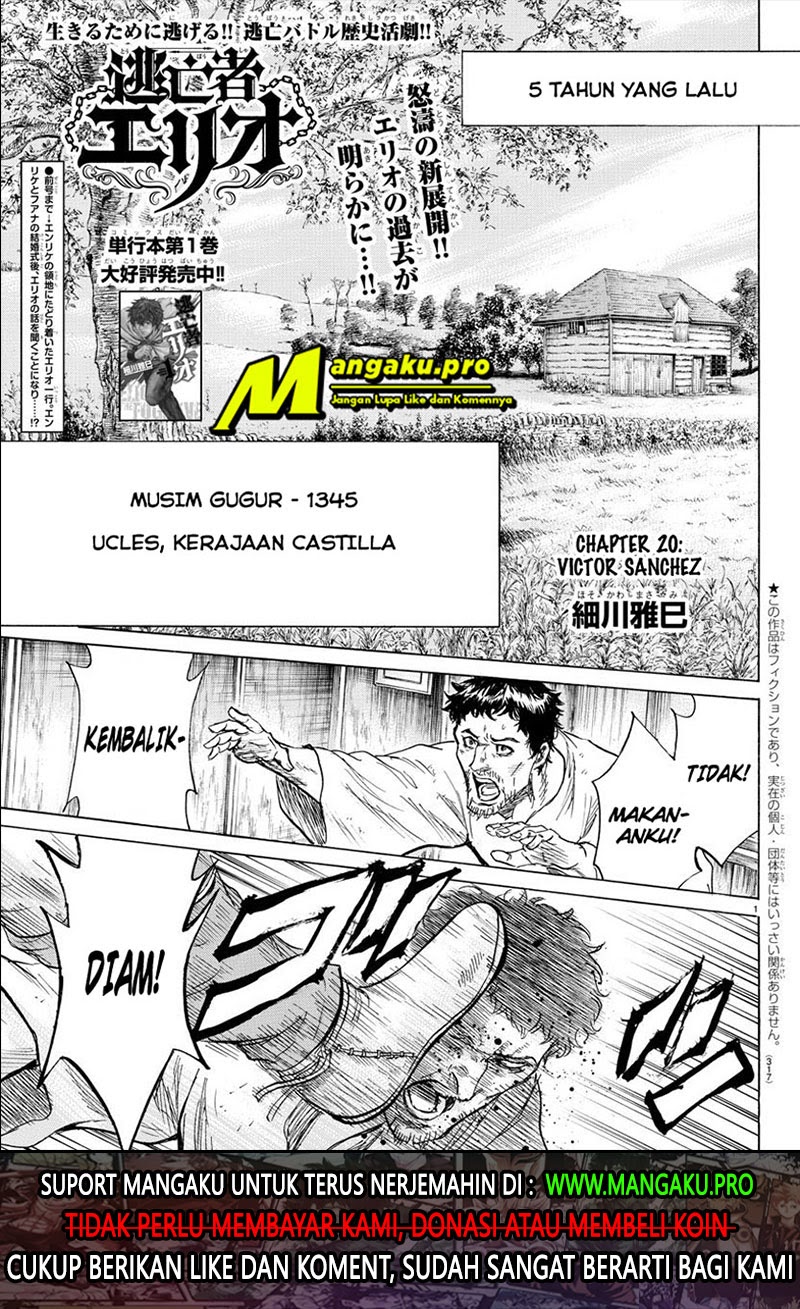 Manga Toubousha Elio Chapter 20 gambar nomor 2