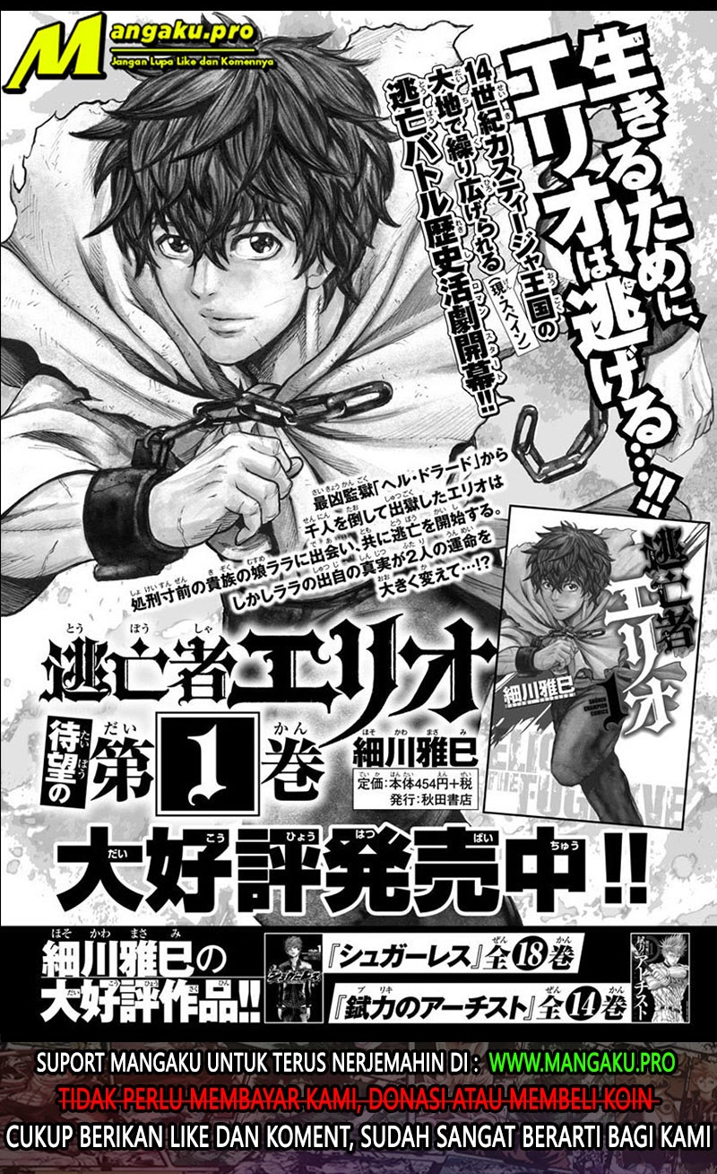 Toubousha Elio Chapter 20 Gambar 20