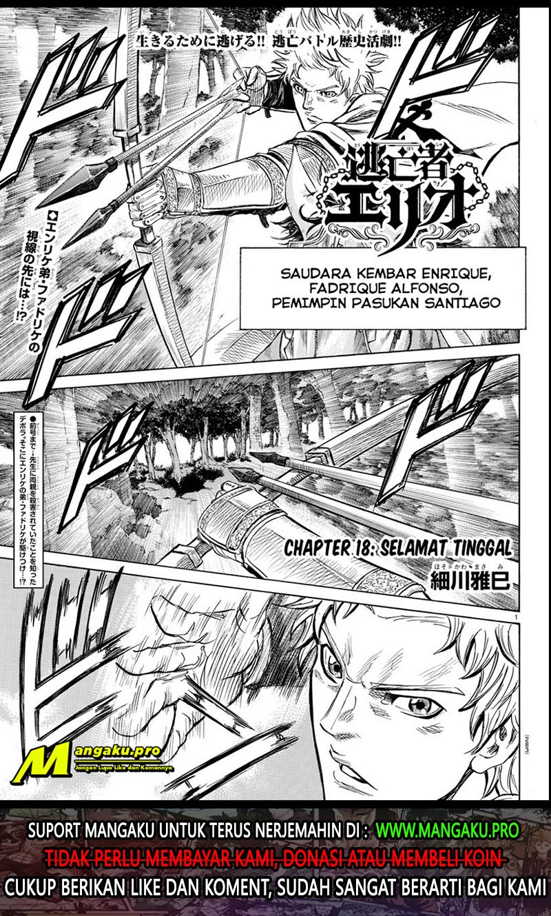 Manga Toubousha Elio Chapter 18 gambar nomor 2
