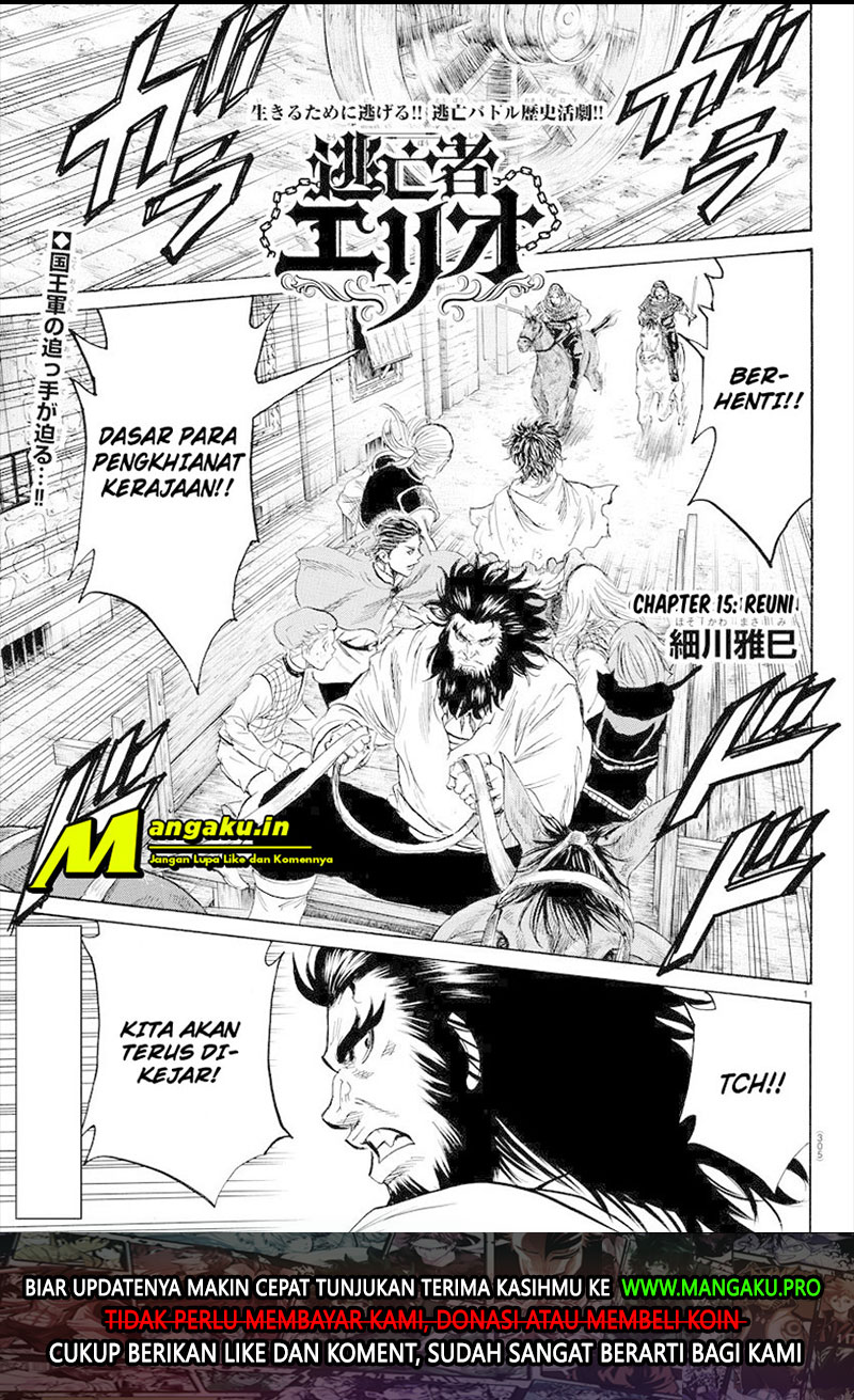 Manga Toubousha Elio Chapter 15 gambar nomor 2
