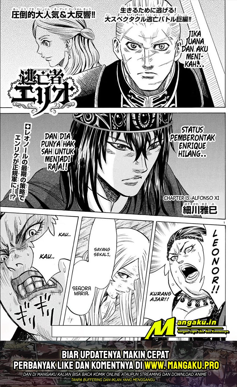 Manga Toubousha Elio Chapter 13 gambar nomor 2