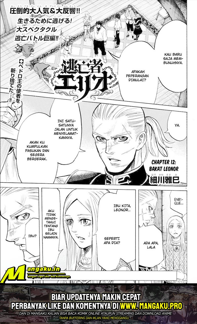 Manga Toubousha Elio Chapter 12 gambar nomor 2