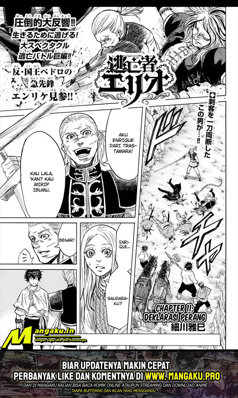 Manga Toubousha Elio Chapter 11 gambar nomor 2