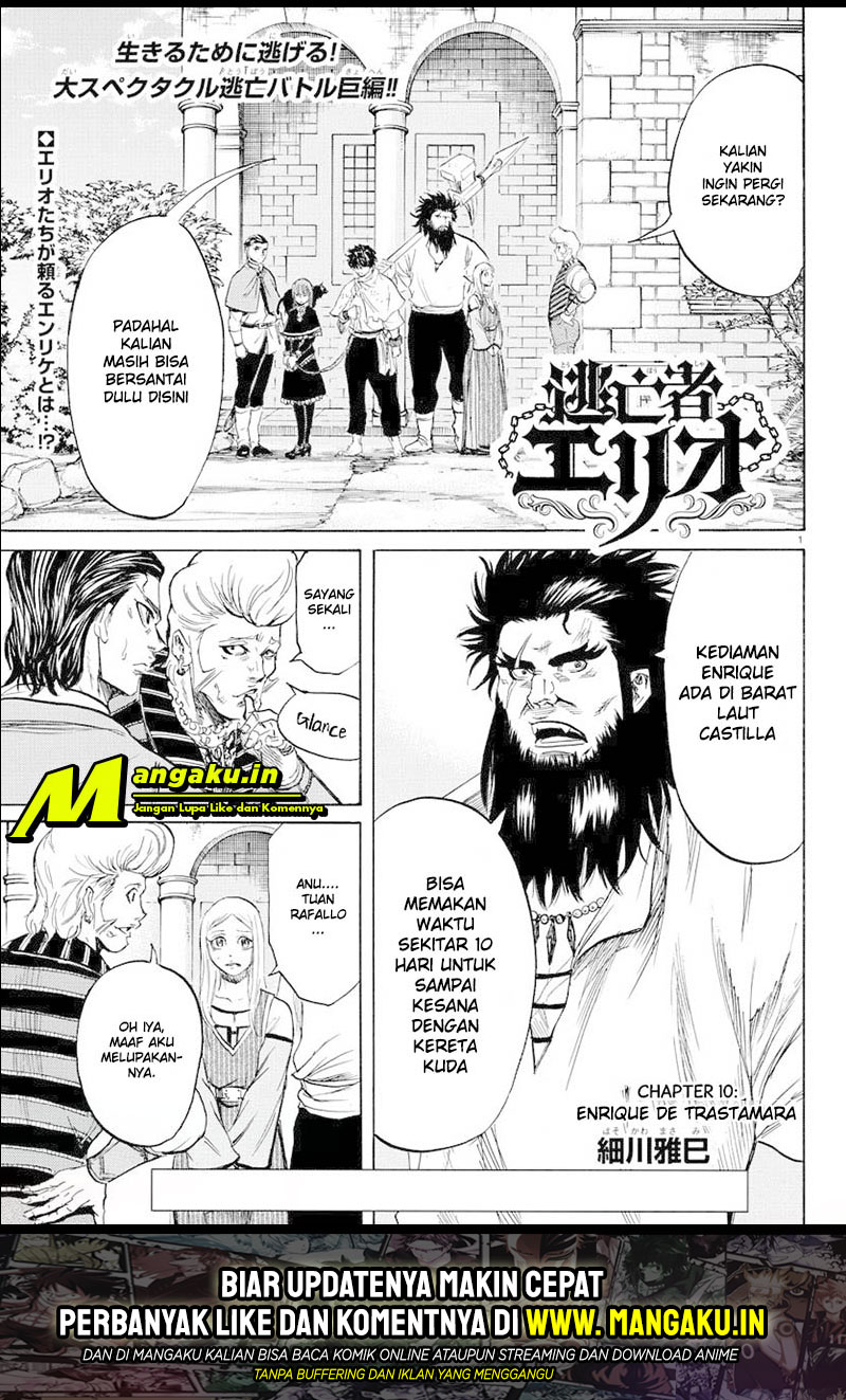 Manga Toubousha Elio Chapter 10 gambar nomor 2