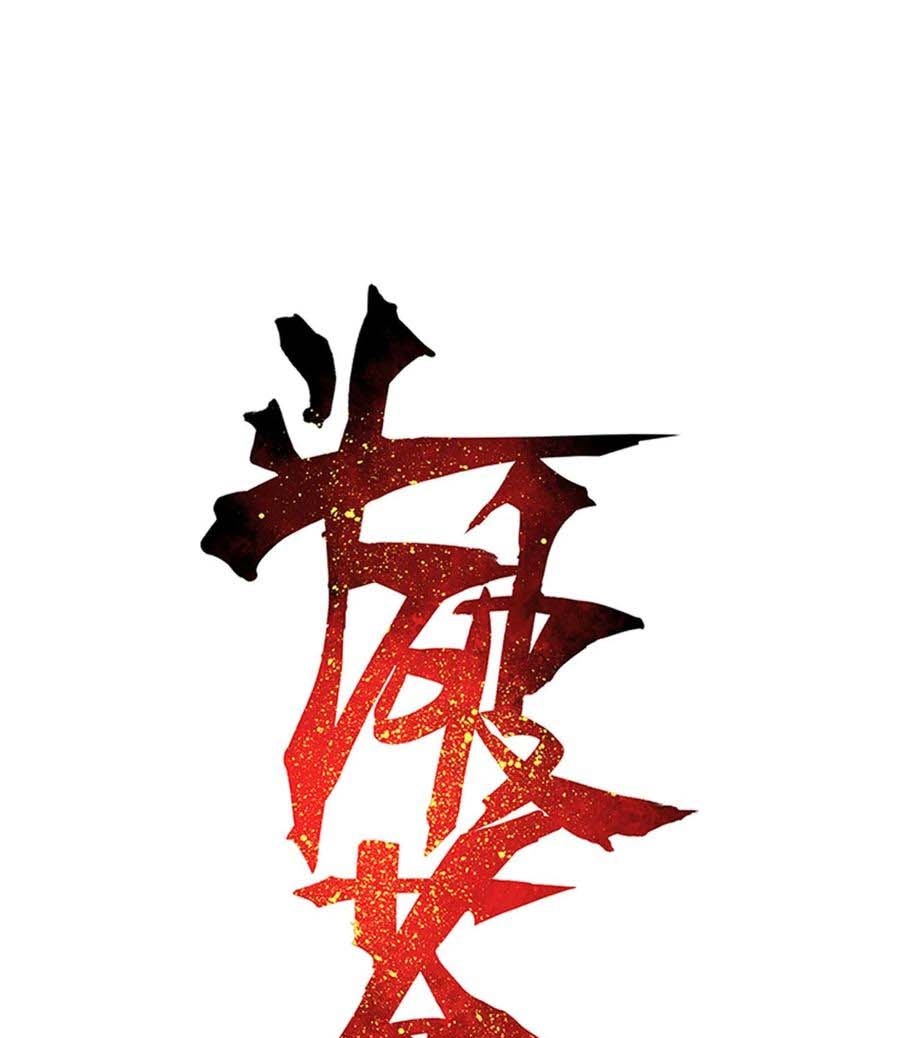 Manhua Battle Through the Heavens Chapter 323 gambar nomor 2