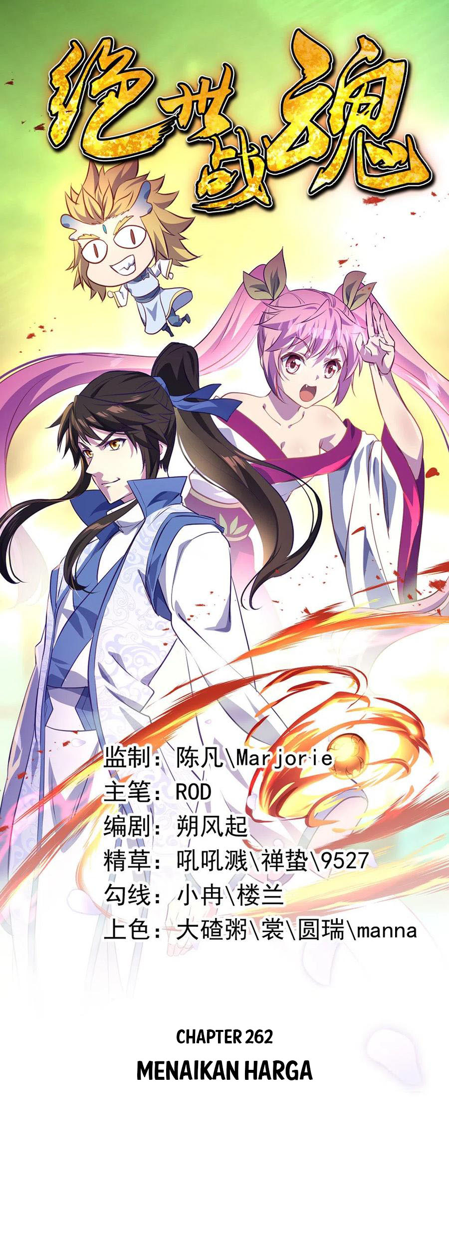 Komik Peerless Soul Chapter 262 gambar nomor 1