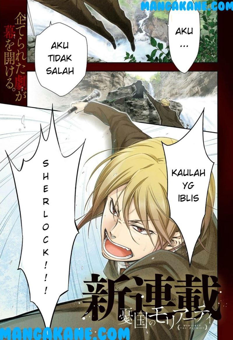Manga Yuukoku no Moriarty Chapter 01 gambar nomor 2