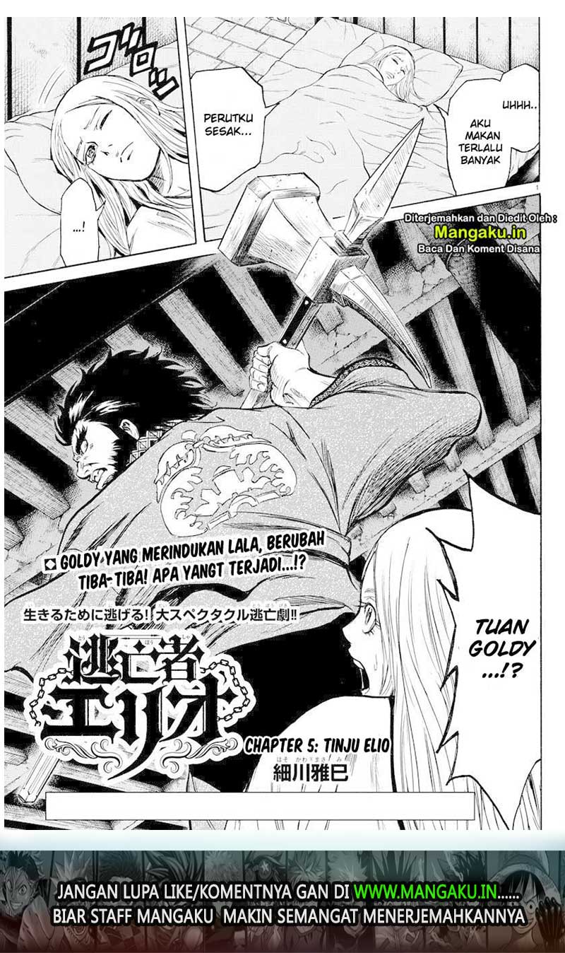 Manga Toubousha Elio Chapter 05 gambar nomor 2