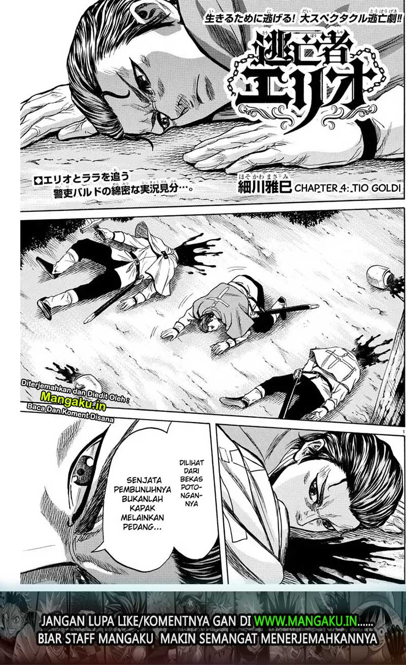 Manga Toubousha Elio Chapter 04 gambar nomor 2