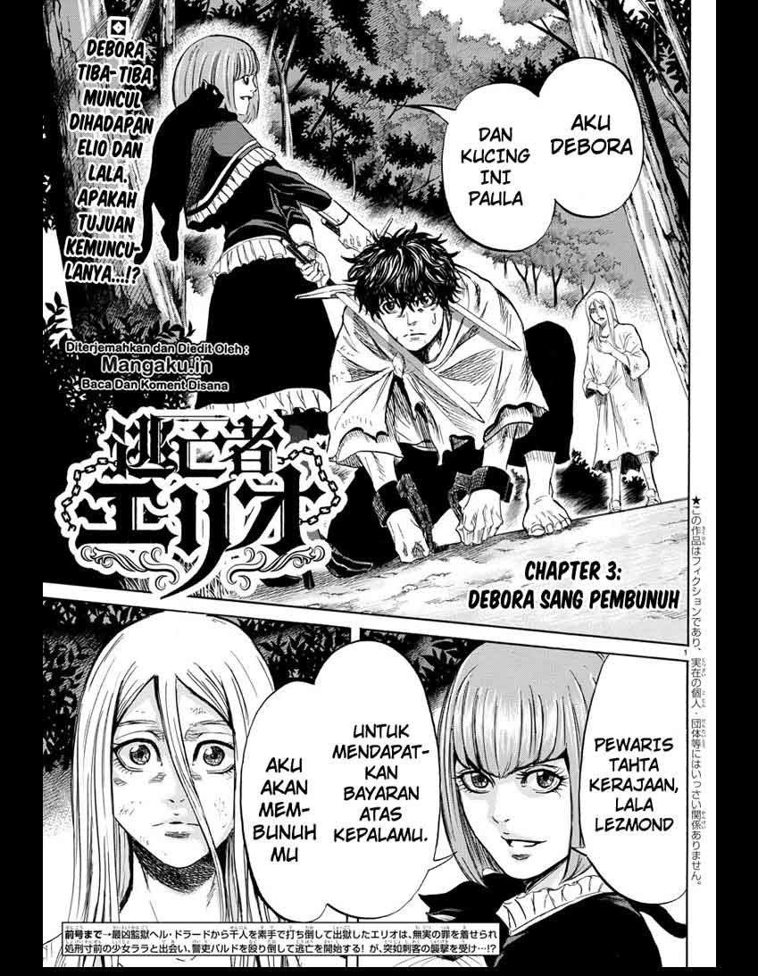 Manga Toubousha Elio Chapter 03 gambar nomor 2
