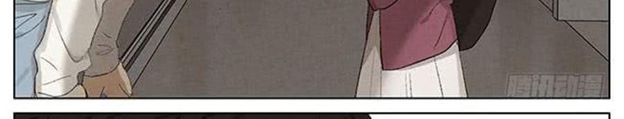 Secret Love Chapter 23 Gambar 6