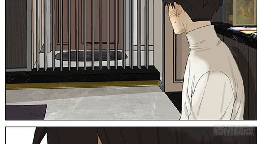 Secret Love Chapter 22 Gambar 14